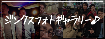 フォトギャラリー