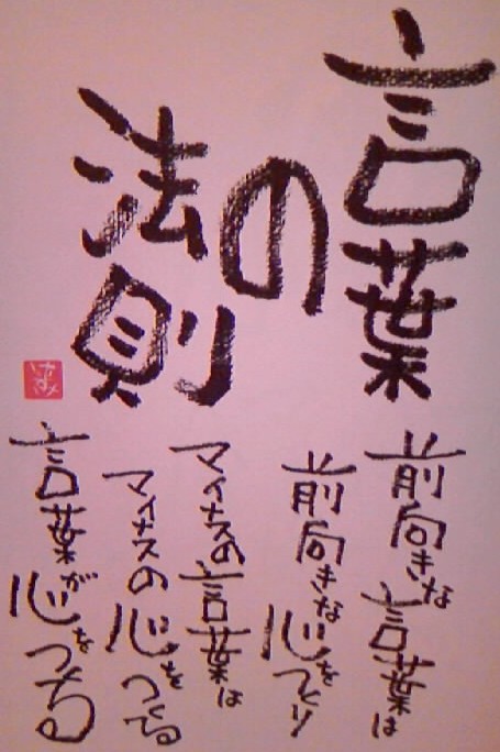 %e8%a8%80%e8%91%89%e3%81%ae%e6%b3%95%e5%89%87