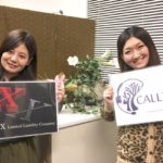 私たちと一緒にお仕事しましょう！