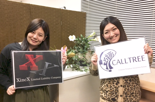 私たちと一緒にお仕事しましょう！